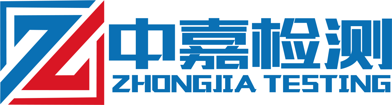 中嘉工程检测