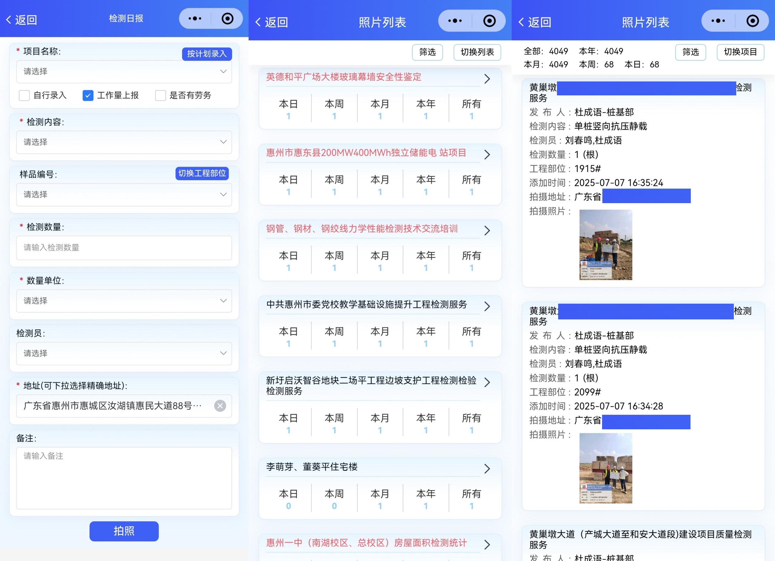 日报管理系统A