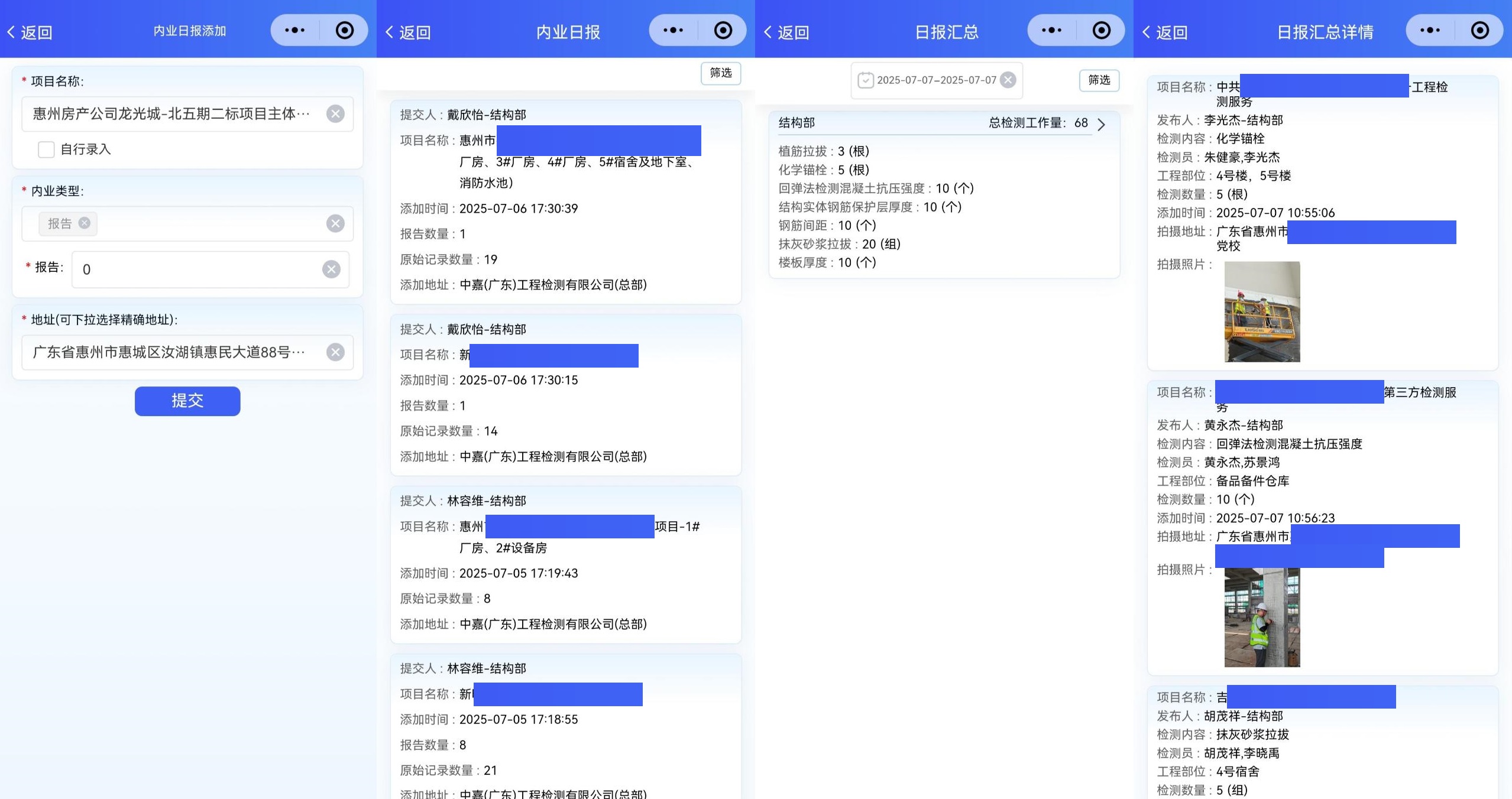 日报管理系统B