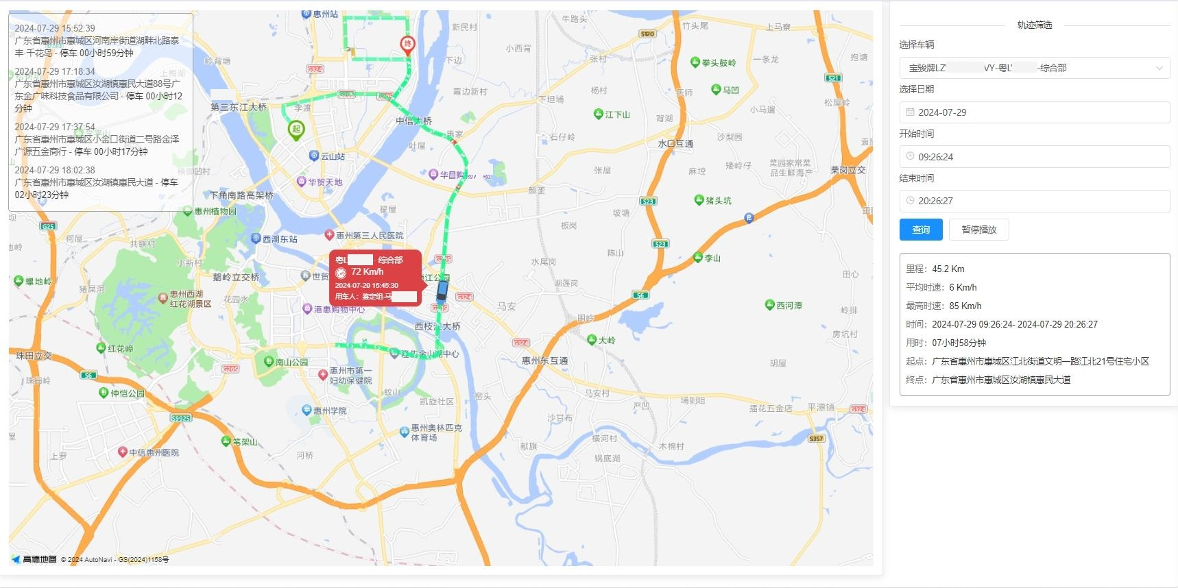 车辆管理系统是一款集多功能于一体的综合性管理系统，全面覆盖了企业管理车辆的各类需求。该系统实现了公司车辆的全面信息化管理，有效优化了车辆资源的分配与利用。